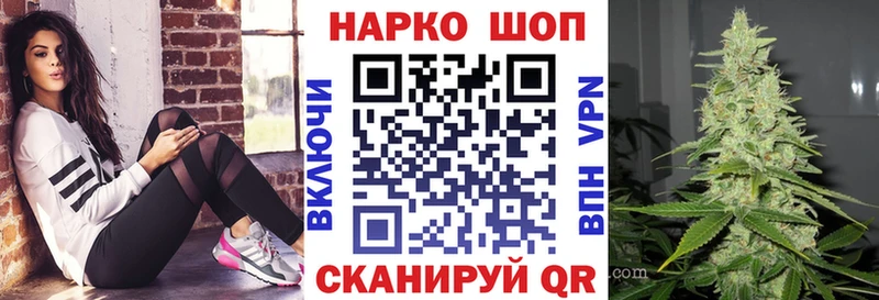 Наркошоп Светлогорск гидра зеркало  МАРИХУАНА  Меф  ТГК  ГАШИШ  Альфа ПВП 