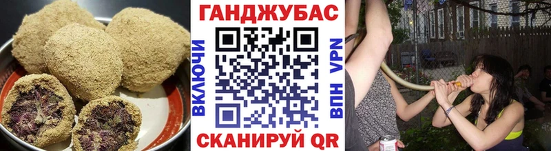 Cannafood марихуана  Светлогорск 