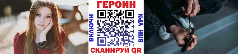 Героин гречка МЕГА рабочий сайт Светлогорск