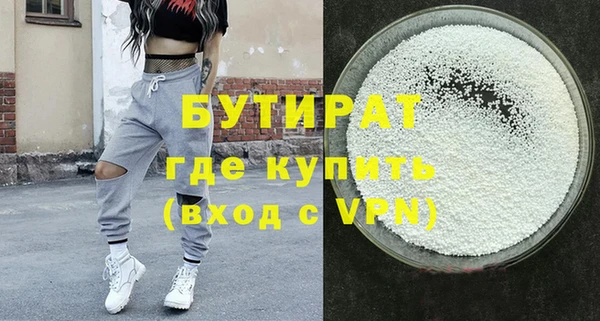 соль курить ск Беломорск