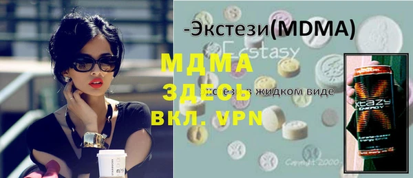 mdpv Белокуриха