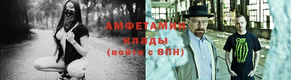 соль курить ск Беломорск