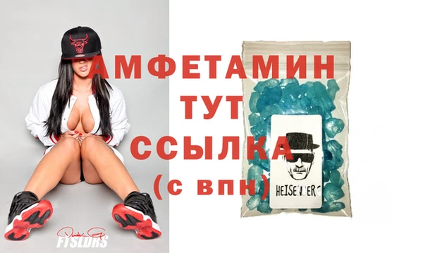 mdpv Белокуриха