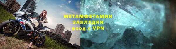 соль курить ск Беломорск