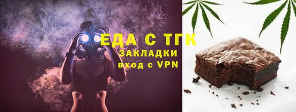 скорость Белоозёрский