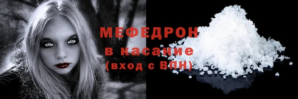 соль курить ск Беломорск