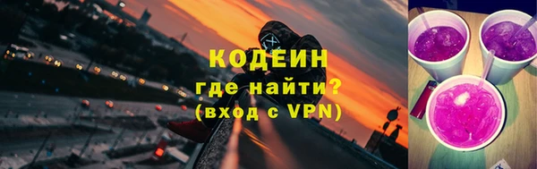 соль курить ск Беломорск