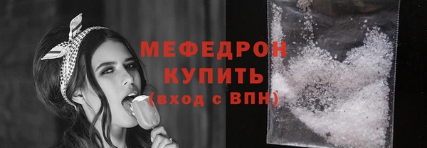 mdpv Белокуриха
