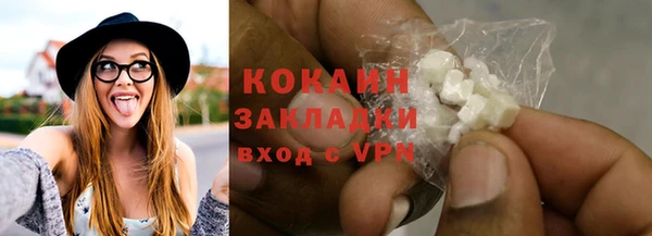 соль курить ск Беломорск