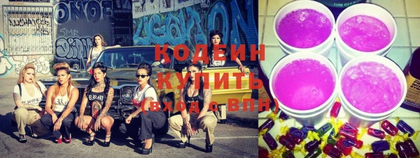 MESCALINE Богородицк