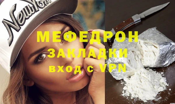 соль курить ск Беломорск