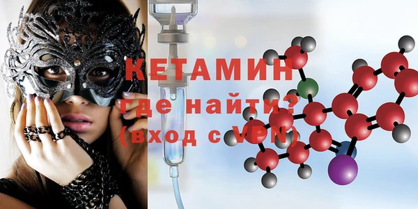 соль курить ск Беломорск