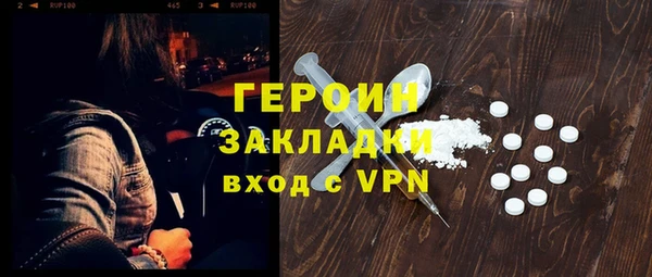 mdpv Белокуриха