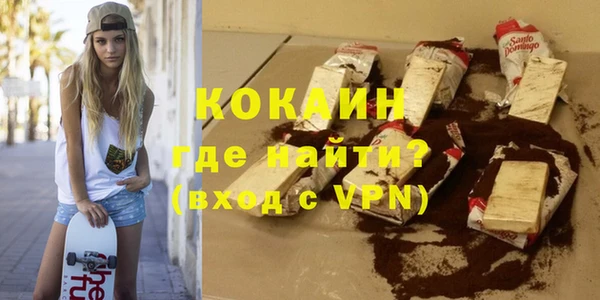 mdpv Белокуриха