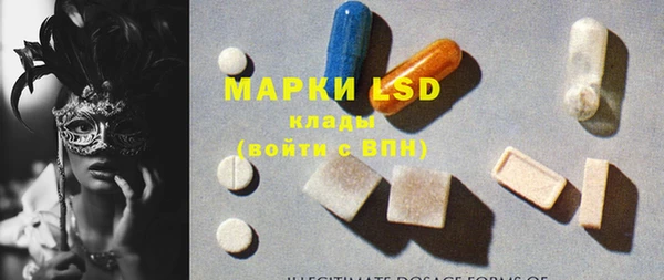 mdpv Белокуриха