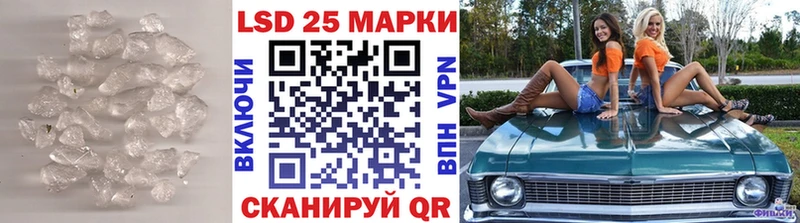 Лсд 25 экстази кислота  что такое   Светлогорск 