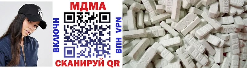 MDMA VHQ  Светлогорск 