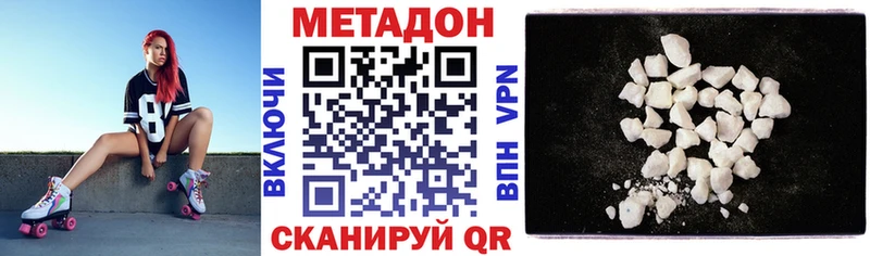 ссылка на мегу ссылки  Светлогорск  МЕТАДОН белоснежный 