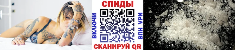 Метамфетамин мет закладка Светлогорск