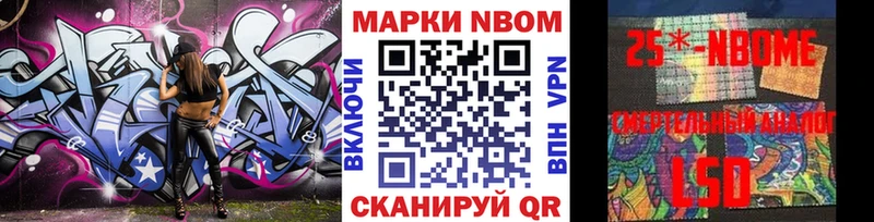 где продают   Светлогорск  Наркотические марки 1,5мг 
